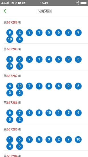 2024年新澳門天天彩開彩免費(fèi)大全大,涵蓋了廣泛的解釋落實(shí)方法_Holo97.44