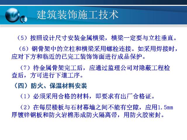 新澳最準的免費資料,標準化實施程序分析_Harmony28.873