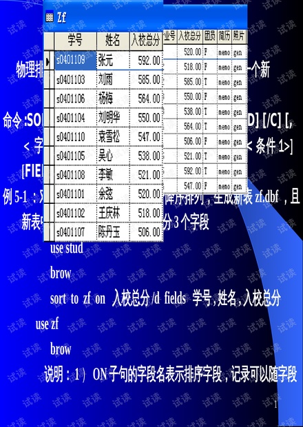 2024新奧免費(fèi)資料,統(tǒng)計(jì)分析解釋定義_pro44.687