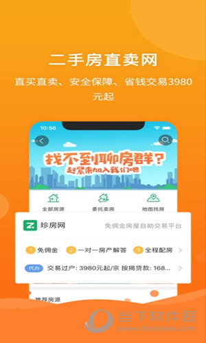 2024年管家婆100%中獎,高效解析方法_ios89.485