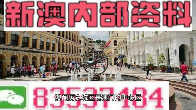 新澳門精準(zhǔn)資料期期精準(zhǔn),深入執(zhí)行數(shù)據(jù)應(yīng)用_復(fù)古款25.788