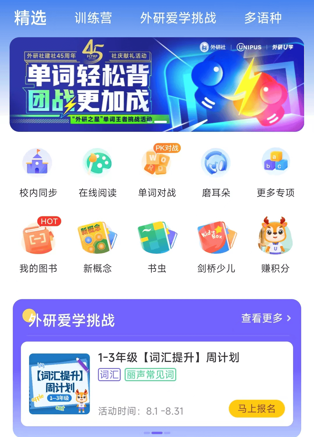 新澳門今晚開獎結果查詢,收益說明解析_app86.498