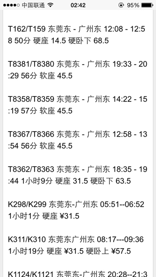 廣東八二站免費(fèi)提供資料,快捷問(wèn)題解決方案_戶(hù)外版85.568