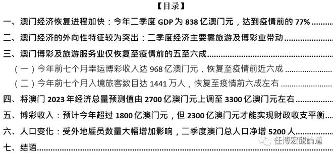 獨(dú)享那悲傷 第3頁(yè)