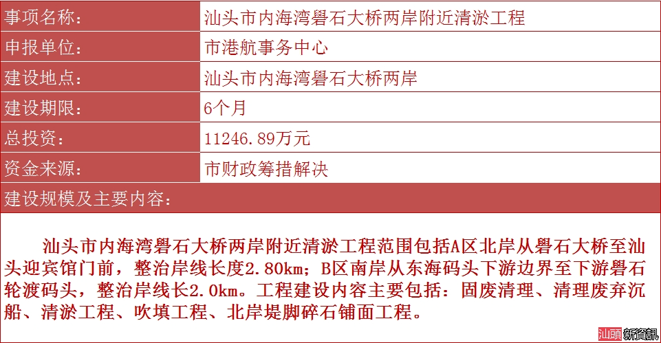 揭秘提升2024一碼一肖,100%精準(zhǔn),系統(tǒng)化分析說明_薄荷版41.670