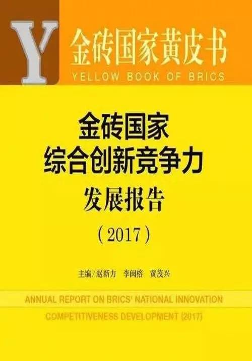 新澳門2024年資料大全管家婆,科技評(píng)估解析說明_優(yōu)選版37.895