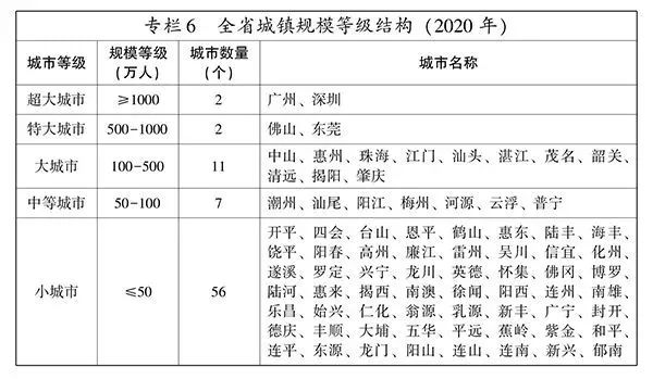 新澳今晚上9點30開獎結果是什么呢,綜合性計劃評估_RemixOS13.790