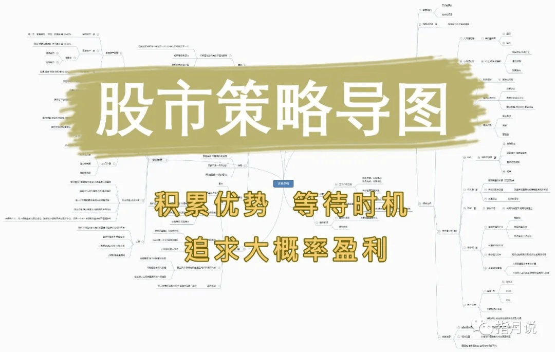 7777788888新版跑狗圖,市場趨勢方案實施_游戲版256.183