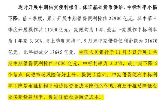 2024新奧正版資料免費大全,調(diào)整計劃執(zhí)行細節(jié)_uShop92.282