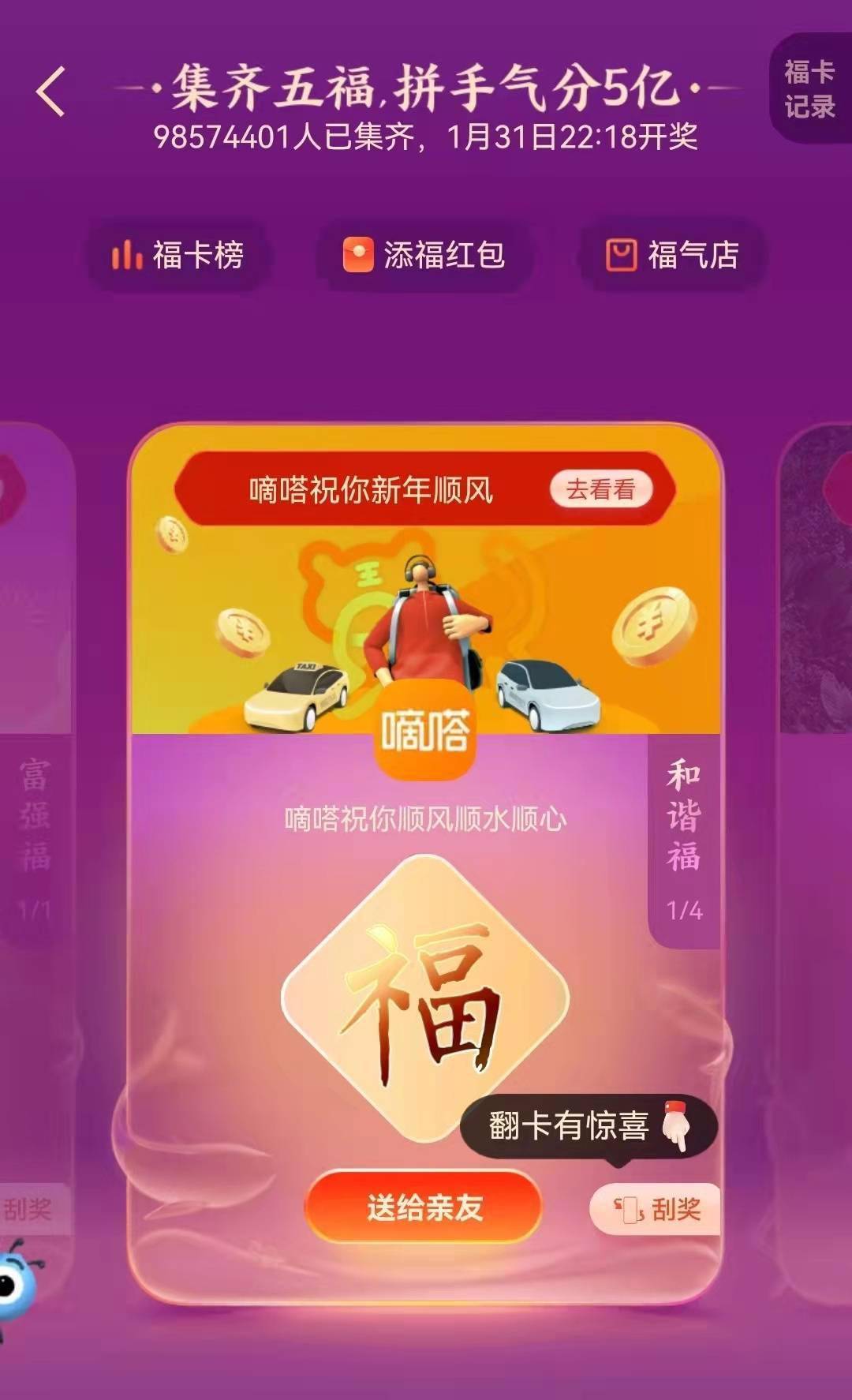 7777788888王中王開(kāi)獎(jiǎng)二四六開(kāi)獎(jiǎng),快速解答方案解析_tool37.404