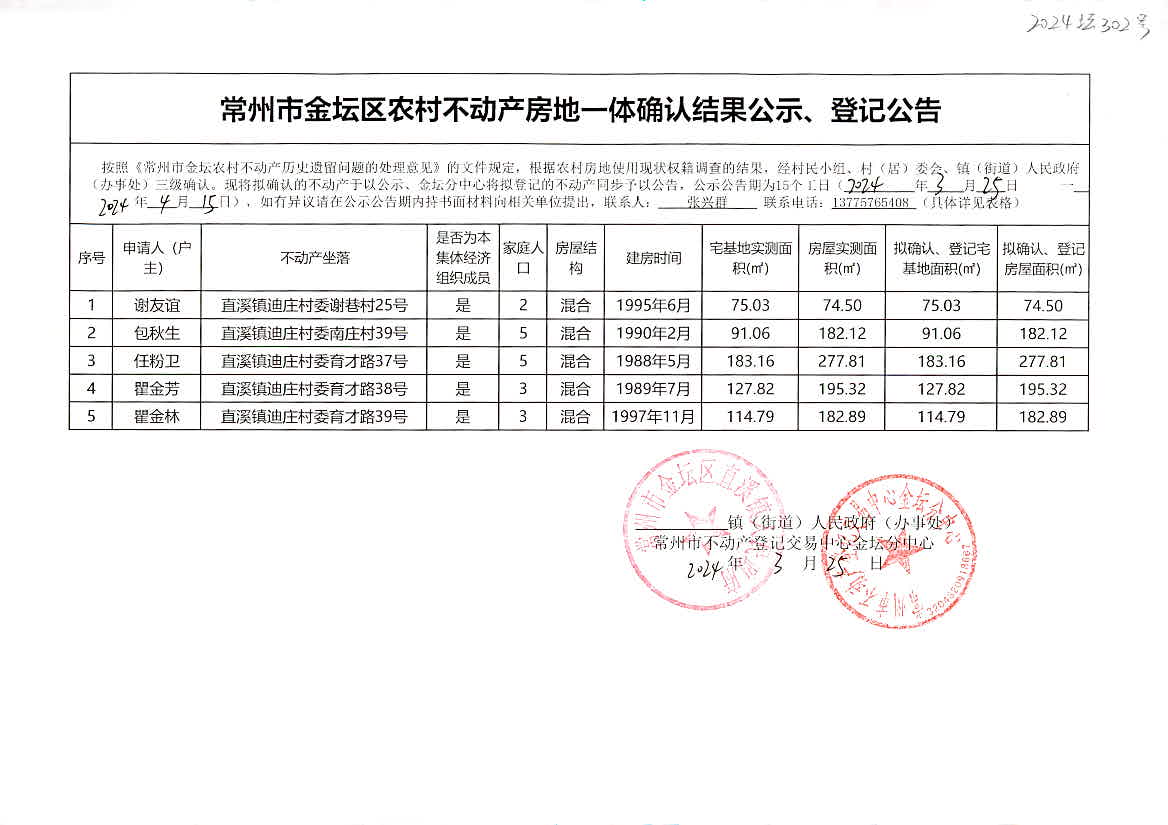 2024香港資料大全正版資料圖片,實地數(shù)據(jù)驗證實施_Hybrid11.302