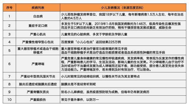 2024今晚澳門開特馬四不像,定量分析解釋定義_36068.656