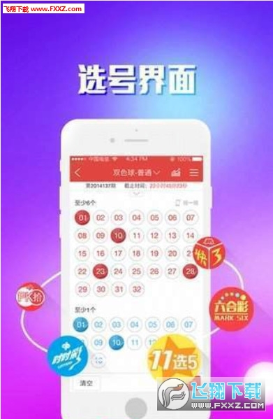 二四六天天彩資料大全網(wǎng)最新,理念解答解釋落實(shí)_watchOS63.151