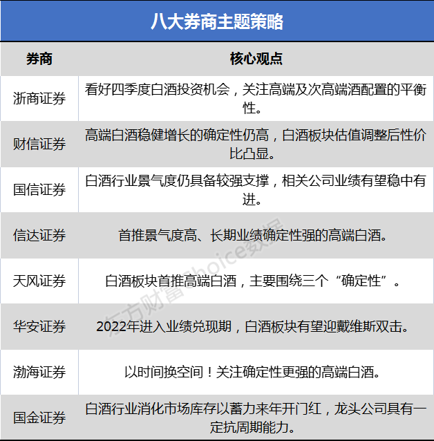 2024新澳今晚資料,平衡性策略實(shí)施指導(dǎo)_HT82.390