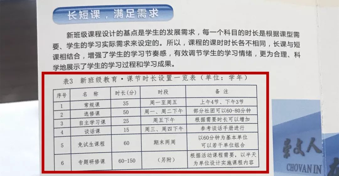 2024新奧門免費(fèi)資料,實(shí)地評(píng)估說明_復(fù)古版82.582