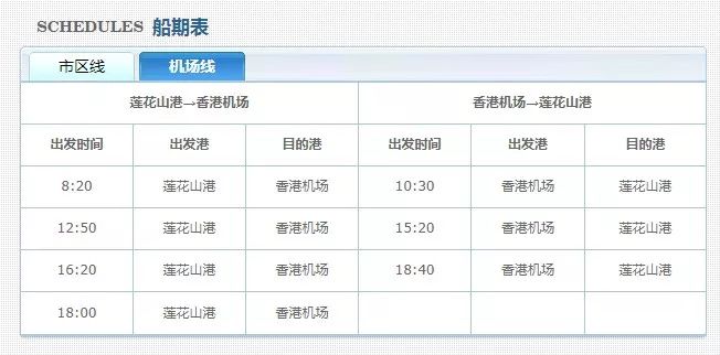 2024年香港6合開獎結(jié)果+開獎記錄,科學(xué)化方案實施探討_冒險款93.176