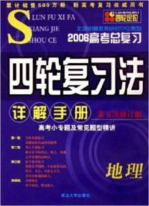 2024年正版管家婆最新版本,精細(xì)解析說(shuō)明_4K50.689