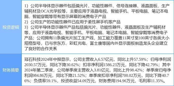 廣東八二站新澳門彩,科技成語(yǔ)分析定義_蘋(píng)果95.478