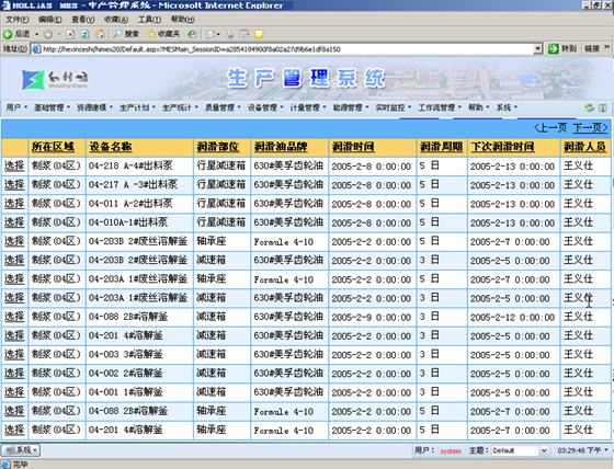 2024新奧資料免費(fèi)精準(zhǔn)051,專業(yè)執(zhí)行解答_尊貴版29.486