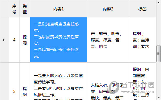 2024今晚澳門開特馬,精細策略定義探討_Galaxy82.259