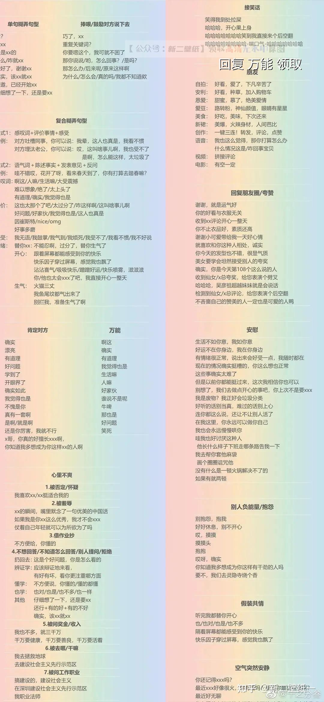 2024新奧資料免費(fèi)精準(zhǔn)071,最新熱門解答落實(shí)_潮流版37.766