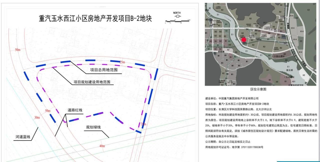 魯能領(lǐng)秀公館最新動態(tài)深度剖析