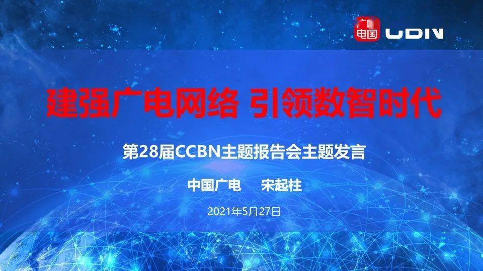 全球科技新聞深度解析，最新消息與趨勢(shì)分析