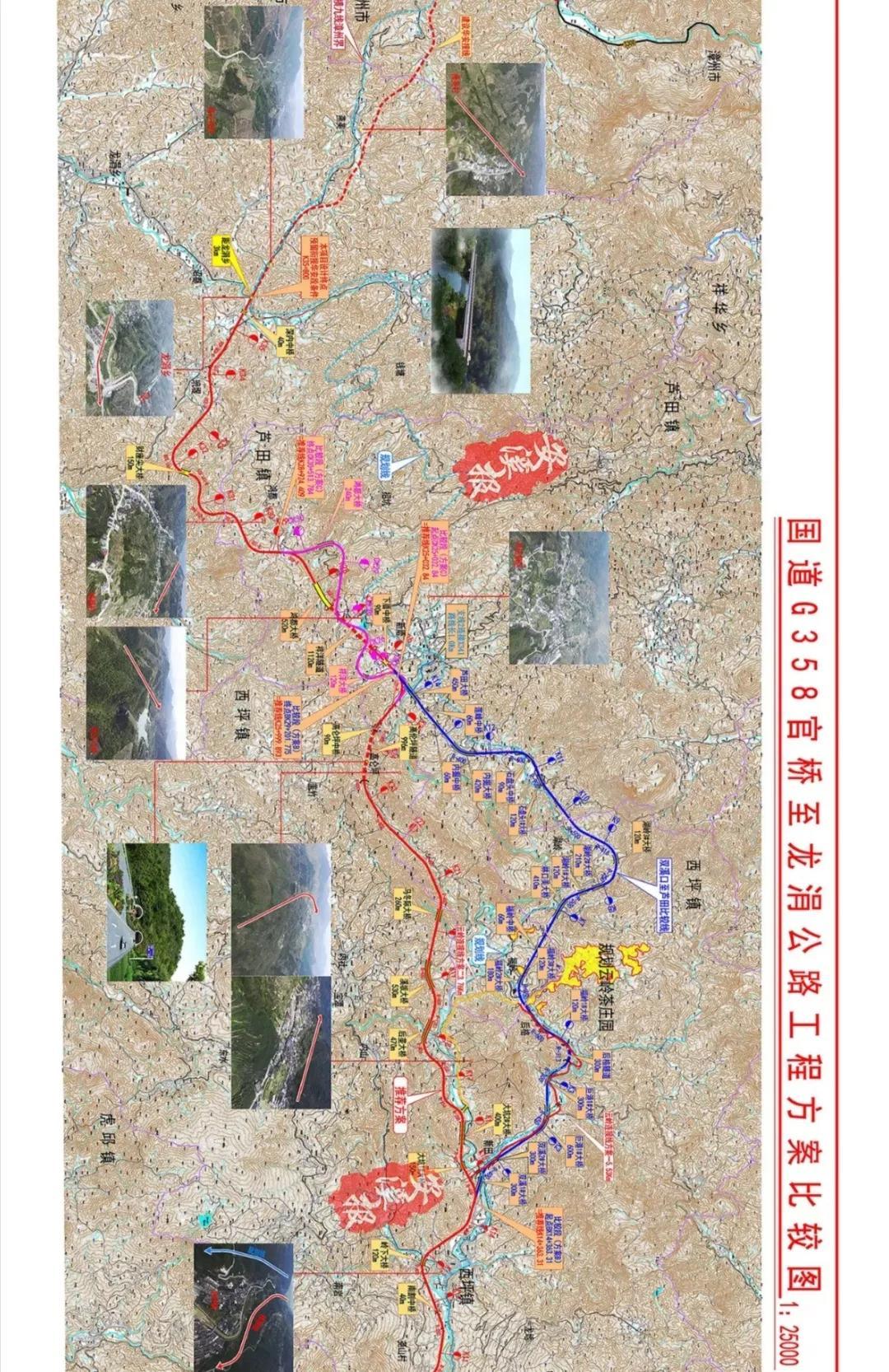 龍涓高速最新進(jìn)展報(bào)告，深度解讀2016年重要消息速遞