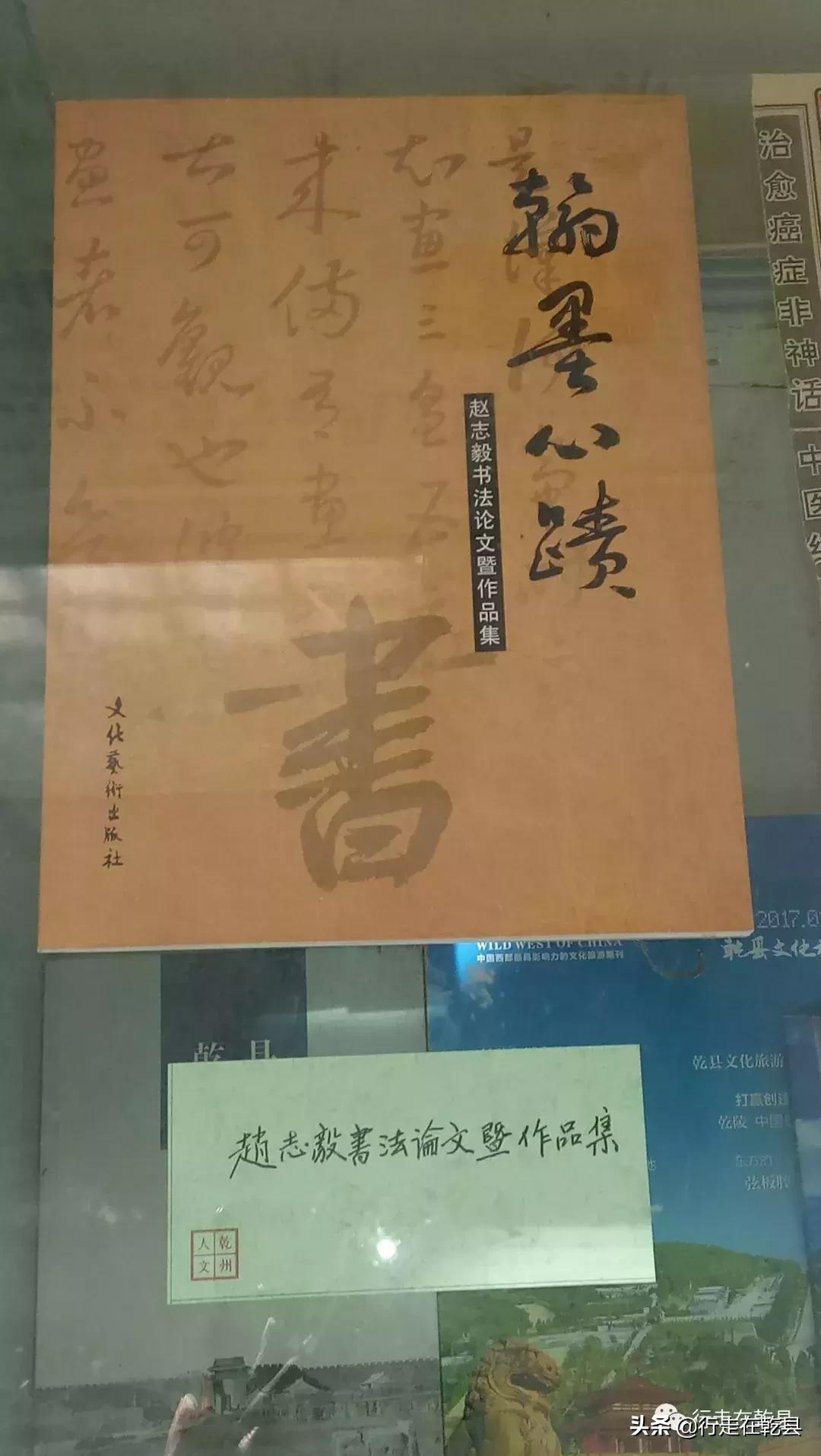 乾縣姜村新聞熱點，鄉(xiāng)村振興與社區(qū)發(fā)展新篇章