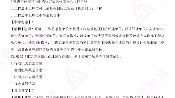 2023一建補考最新消息全面解析，考試動態(tài)及應(yīng)對策略揭秘