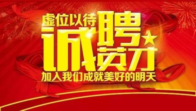 藏青工業(yè)園最新招聘啟事，職位空缺與職業(yè)發(fā)展機(jī)會(huì)