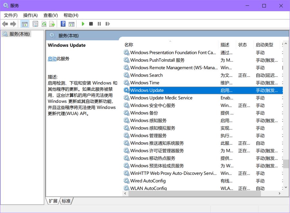 Win10最新更新引發(fā)無限重啟問題解析及解決方案