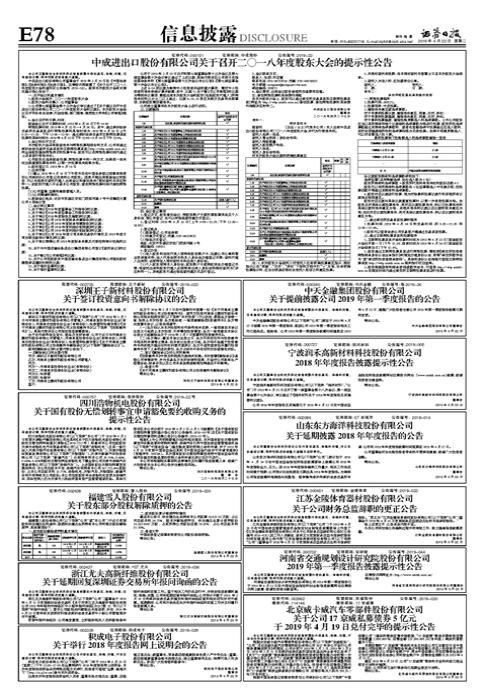 浩物股份最新消息深度解讀（代碼，000757）