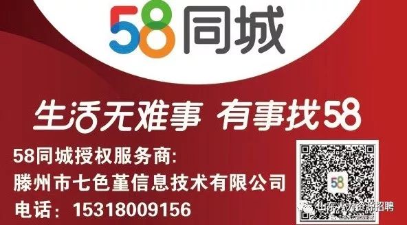 西安市最新招聘動(dòng)態(tài)，58同城招聘信息及其影響分析