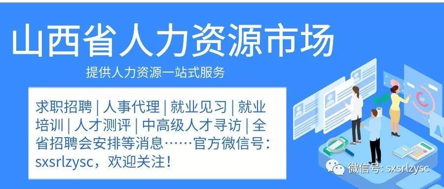 寶坻區(qū)人力資源和社會保障局最新招聘信息匯總