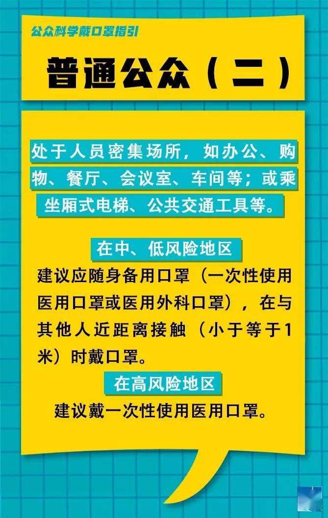 小康營(yíng)村委會(huì)最新招聘信息全面解析