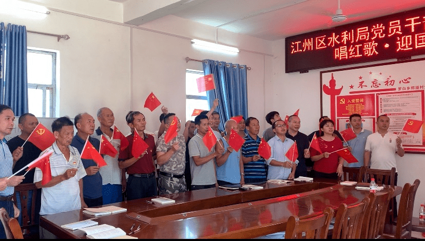 江州區(qū)水利局推動水利建設(shè)助力地方經(jīng)濟繁榮