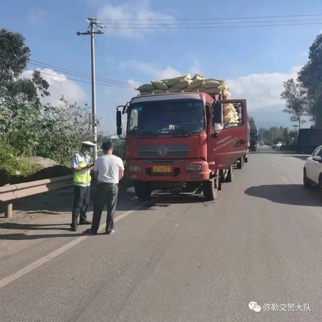 oヤ偽你變乖 第3頁