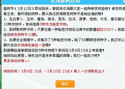 襄河農(nóng)場最新招聘信息詳解與相關(guān)內(nèi)容探討