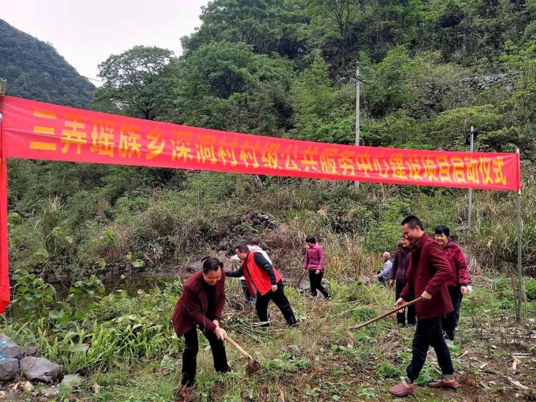 嶺秀瑤族鄉(xiāng)新項目助力經濟與文化的雙翼齊飛發(fā)展