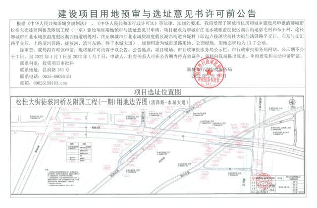 湖西街道新項(xiàng)目，重塑城市未來，展望宏偉藍(lán)圖