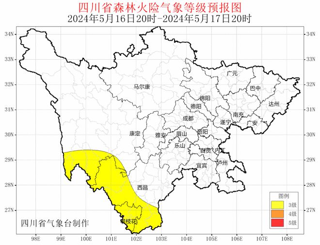 2024年12月3日 第26頁(yè)