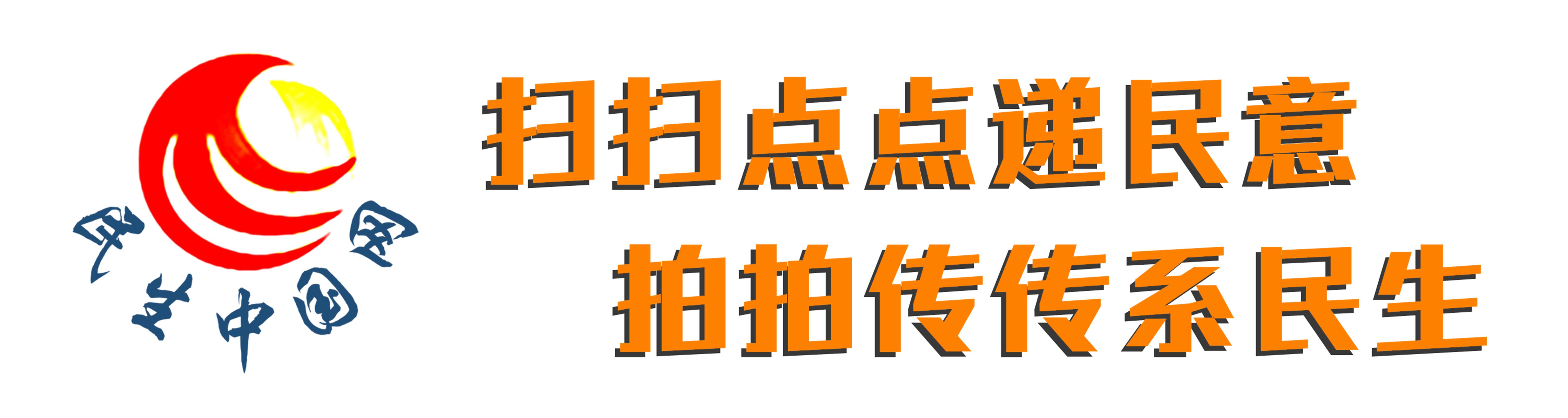 古柏社區(qū)交通動態(tài)更新