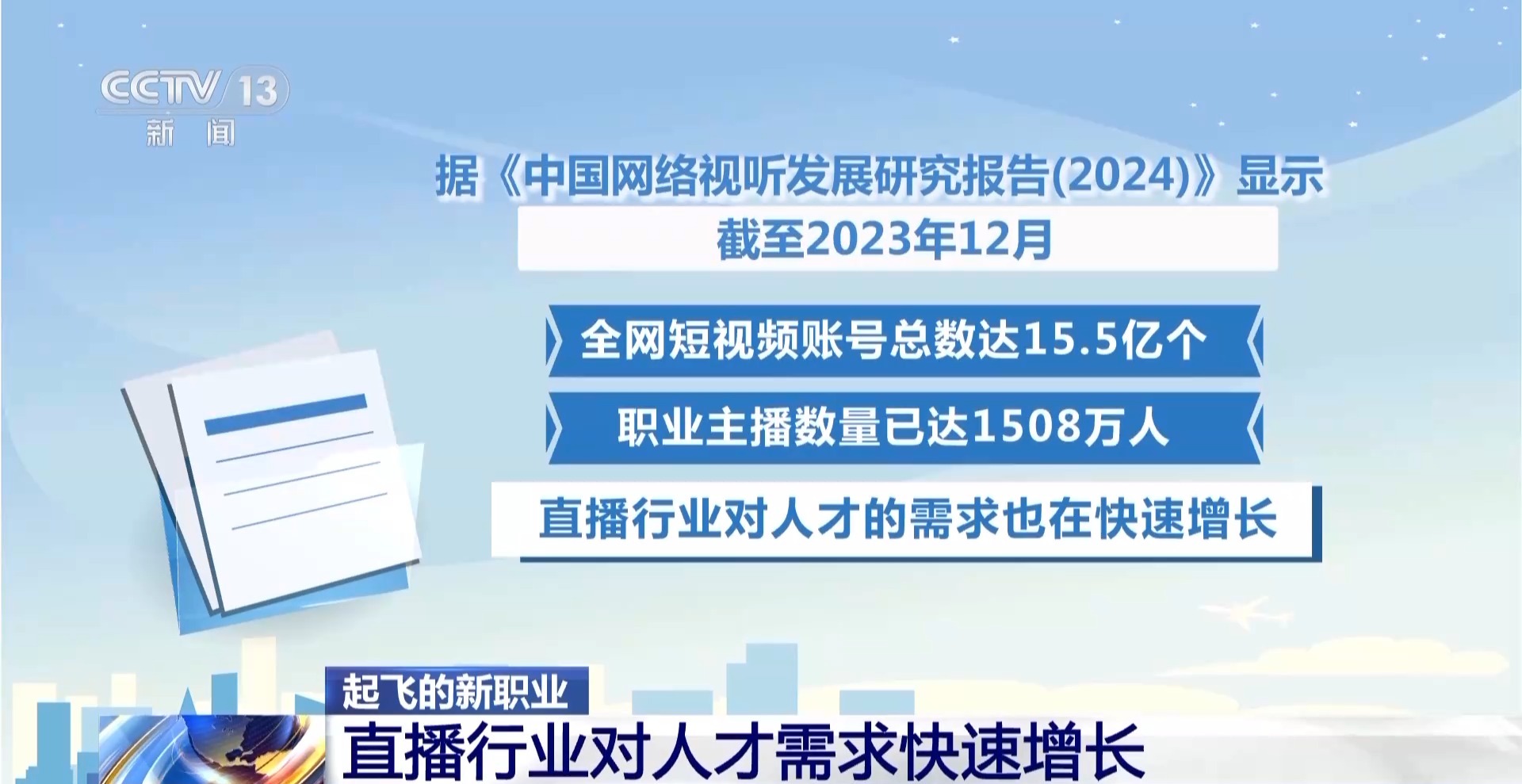 王十萬鄉(xiāng)最新招聘信息全面解析