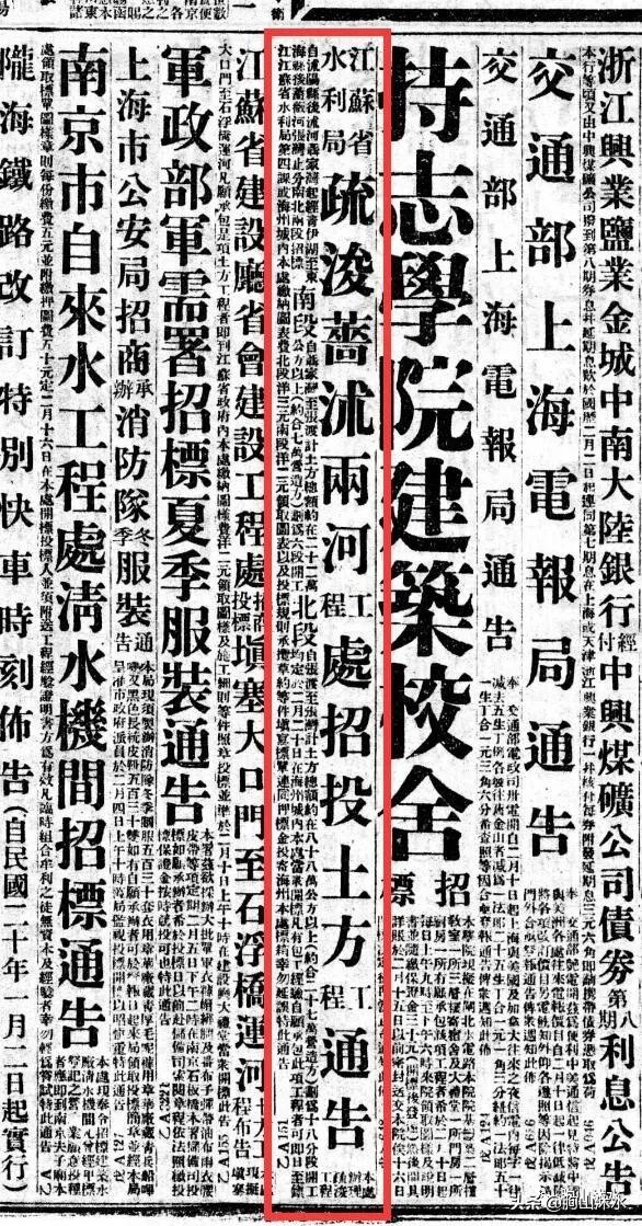 河底村民委員會新項目啟動，重塑鄉(xiāng)村未來