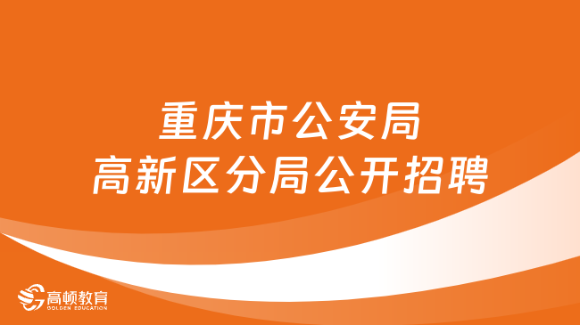 柘城縣殯葬事業(yè)單位招聘信息與行業(yè)發(fā)展趨勢(shì)深度探討