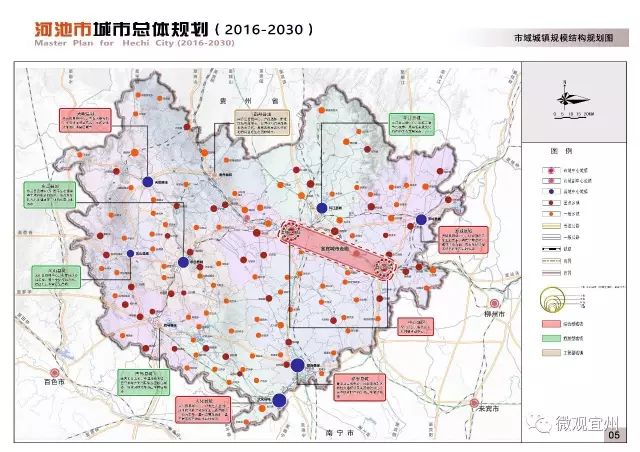 宜州市數(shù)據(jù)和政務(wù)服務(wù)局未來發(fā)展規(guī)劃概覽