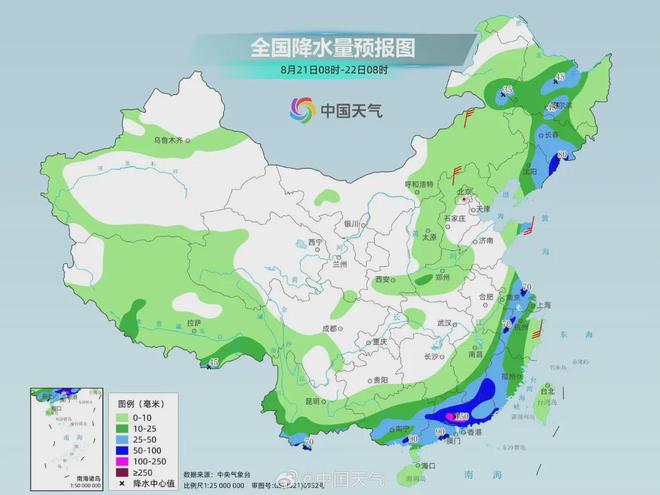 八岔鄉(xiāng)天氣預(yù)報(bào)更新通知