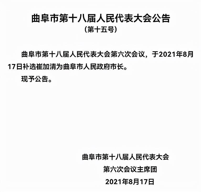 涉縣體育館人事任命揭曉，激發(fā)新活力，共塑未來新篇章