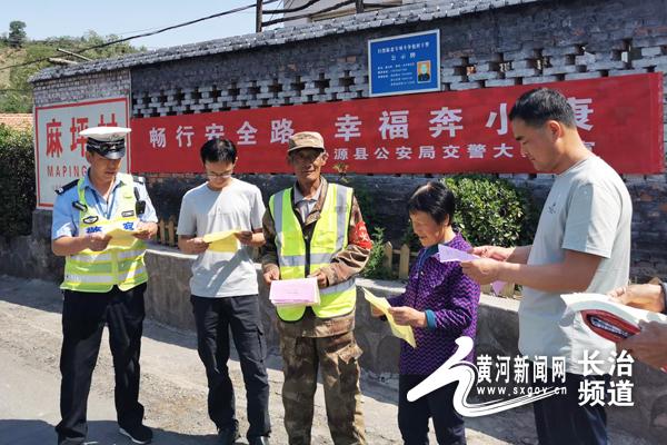 山西省長治市沁源縣法中鄉(xiāng)最新項(xiàng)目進(jìn)展及前景展望報告揭曉